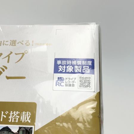  CELLSTAR セルスター セパレート型ハーフミラータイプ ドライブレコーダー CSD-620FH カー用品 未開封品