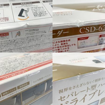  CELLSTAR セルスター セパレート型ハーフミラータイプ ドライブレコーダー CSD-620FH カー用品 未開封品