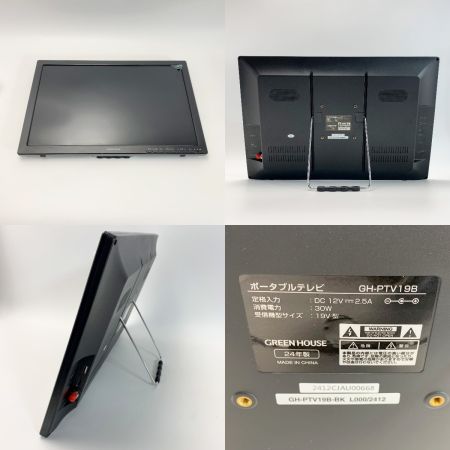  GREEN HOUSE グリーンハウス ポータブルテレビ AC電源 バッテリ内蔵  GH-PTV19B-BK 19インチ