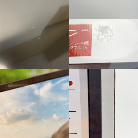  GREEN HOUSE グリーンハウス ポータブルテレビ AC電源 バッテリ内蔵  GH-PTV19B-BK 19インチ