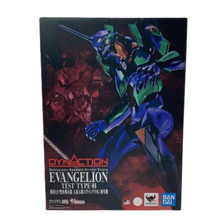 DYNACTION ダイナクション 汎用ヒト型決戦兵器 人造人間エヴァンゲリオン初号機 新劇場版 フィギュア