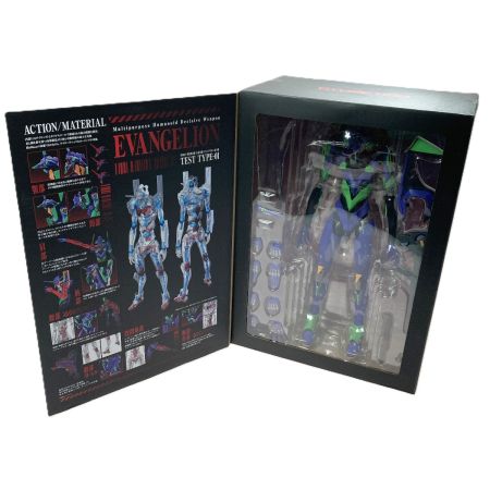  DYNACTION ダイナクション 汎用ヒト型決戦兵器 人造人間エヴァンゲリオン初号機 新劇場版 フィギュア