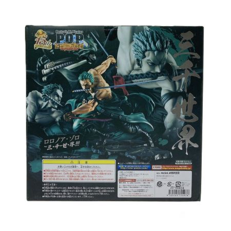  Portrait.Of.Pirates ワンピース SA-MAXIMUM ロロノア・ゾロ Ver. 三・千・世・界!!! フィギュア P.O.P