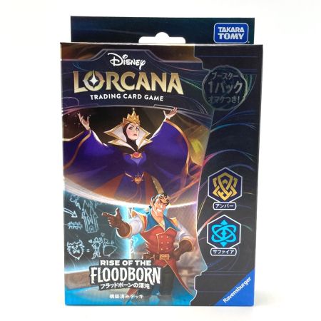   ディズニー･ロルカナ･TCG 日本語版 構築済みデッキ フラッドボーンの渾沌 アンバー･サファイア 60枚入り 未開封