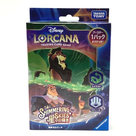   ディズニー・ロルカナ・TCG 日本語版 構築済みデッキ 星々の輝き エメラルド・スティール 60枚入り 未開封