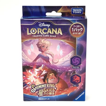   ディズニー・ロルカナ・TCG 日本語版 構築済みデッキ 星々の輝き アメジスト・ルビー 60枚入り 未開封