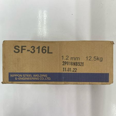  日鉄溶接工業 フラックス入りワイヤ 1.2mm SF-316L 未使用品