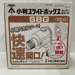 ☆☆ MIRAI 小判スライドボックス SBG 未使用品 付属品完備 Sランク
