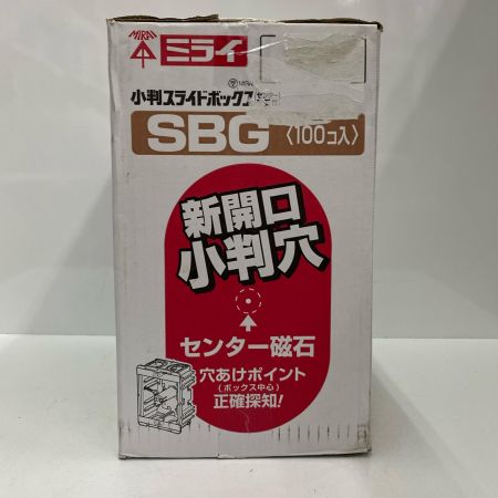  MIRAI 小判スライドボックス SBG 未使用品 付属品完備
