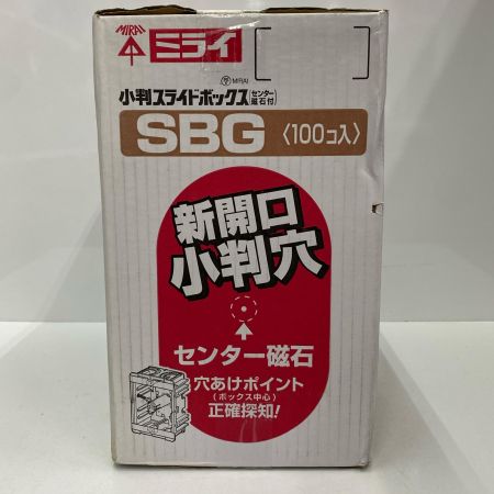  MIRAI 小判スライドボックス SBG 未使用品 付属品完備