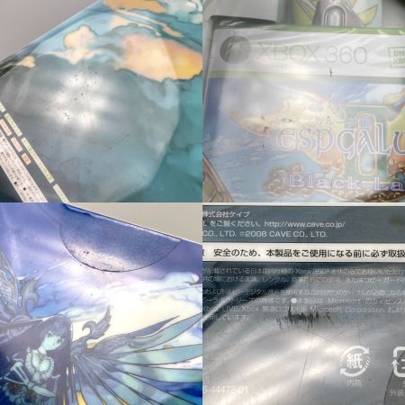   XBOX360 エスプガルーダII ブラックレーベル 限定版 未使用