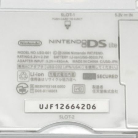  Nintendo ニンテンドウ ファイナルファンタジーIII クリスタルエディション DS Lite 特別仕様