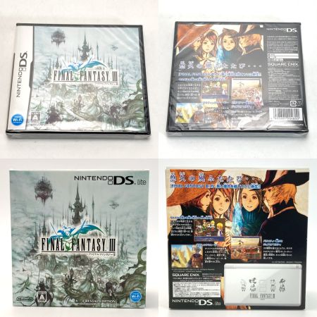  Nintendo ニンテンドウ ファイナルファンタジーIII クリスタルエディション DS Lite 特別仕様