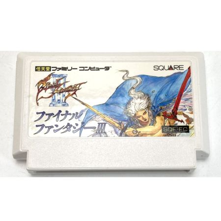  FC ファミコンソフト ファイナルファンタジー III FF3 動作確認済 箱・取説付き