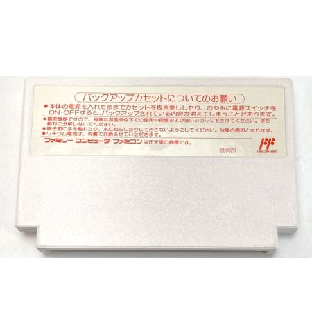   FC ファミコンソフト ファイナルファンタジー III FF3 動作確認済 箱・取説付き
