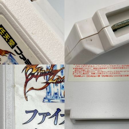   FC ファミコンソフト ファイナルファンタジー III FF3 動作確認済 箱・取説付き