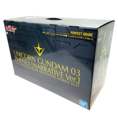   PG ユニコーンガンダム3号機 フェネクス ナラティブ バージョン ホビー プラモデル ガンプラ 内袋未開封