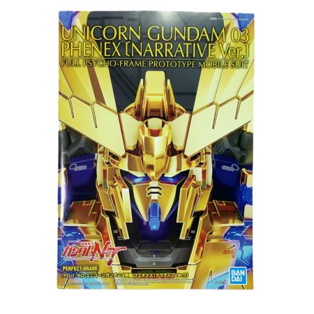   PG ユニコーンガンダム3号機 フェネクス ナラティブ バージョン ホビー プラモデル ガンプラ 内袋未開封