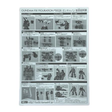  BANDAI バンダイ GUNDAM FIX FIGURATION ＃0028 ガンキャノン フィギュア 開封品