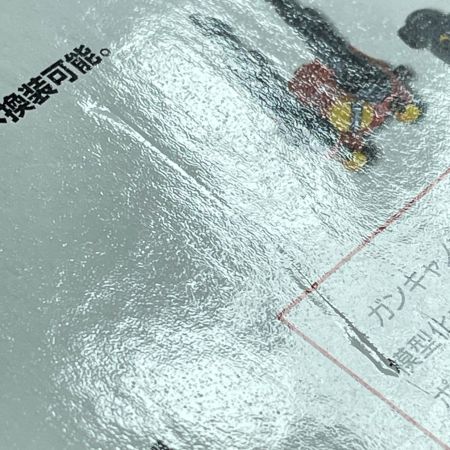  BANDAI バンダイ GUNDAM FIX FIGURATION ＃0028 ガンキャノン フィギュア 開封品