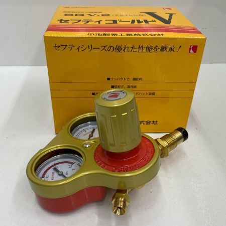  小池酸素工業 アセチレン調整器 セフティゴールドV SGV-2 未使用品 付属品完備