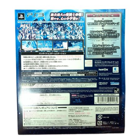   聖闘士星矢 ブレイブ・ソルジャーズ 限定版ペガサスBOX PS3