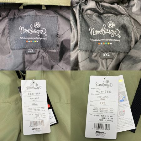  namelessage スノーボードウェア セット age-884 / age-755 カーキ XXL ユニセックス スノボウェア
