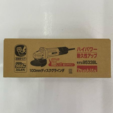  MAKITA マキタ 100mm ディスクグラインダ 9533BL グリーン 未使用品 付属品完備
