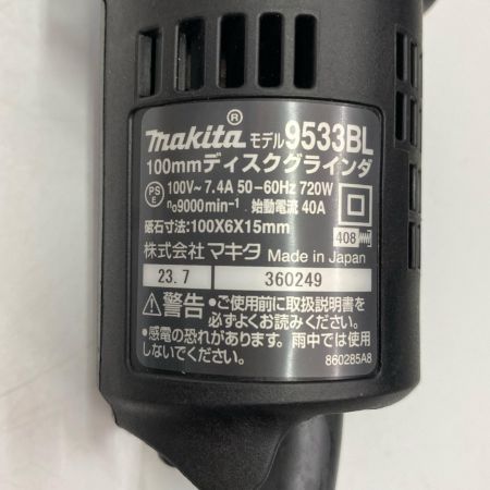  MAKITA マキタ 100mm ディスクグラインダ 9533BL グリーン 未使用品 付属品完備