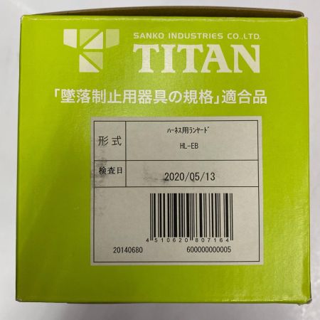  TITAN ランヤード HL-EB 未使用品