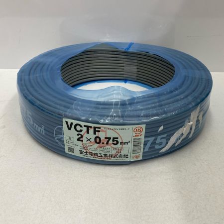  富士電線工業 電材 VCTF 2芯×0.75ｍｍ 長さ100ｍ 2025年(令和7年)08月製造 未使用品
