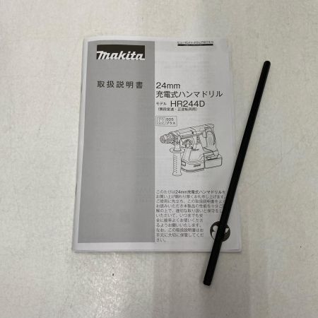  MAKITA マキタ ﾊﾝﾏﾄﾞﾘﾙ HR244DZK