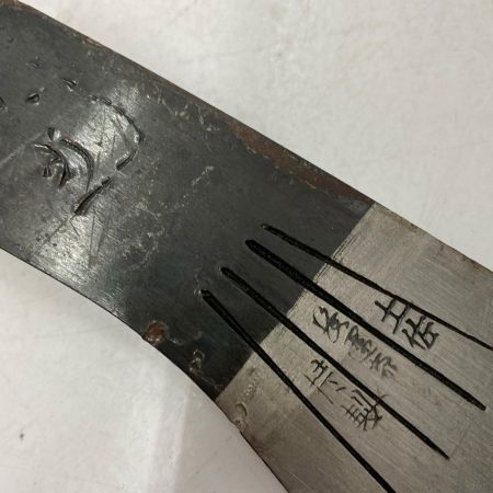   斧頭5点セット 土佐廣光