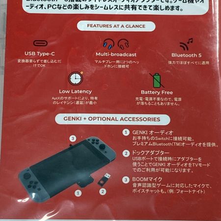   GENKI Audio グレーコンボエディション ワイヤレスアダプター 未使用