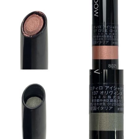  CHANEL シャネル ルミエール ファセット/レ キャトル オンブル/スティロ アイシャドウ 8個セット コスメ