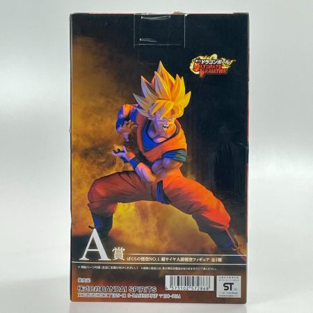 一番くじ ドラゴンボール ULTIMATE VARIATION A賞 ぼくらの悟空NO.1 超サイヤ人孫悟空フィギュア BANDAI