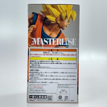 一番くじ ドラゴンボール ULTIMATE VARIATION A賞 ぼくらの悟空NO.1 超サイヤ人孫悟空フィギュア BANDAI
