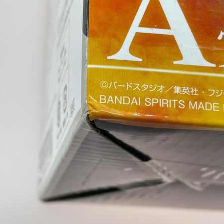 一番くじ ドラゴンボール ULTIMATE VARIATION A賞 ぼくらの悟空NO.1 超サイヤ人孫悟空フィギュア BANDAI