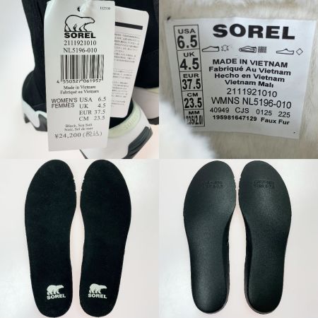  SOREL ソレル キネティックインパクト ショートブーツ ブラック SIZE 23.5cm