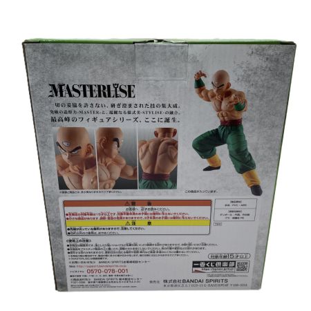   フィギュア 一番くじ ドラゴンボールEX 地球を守る戦士たち C賞 MASTERLISE 天津飯 未開封