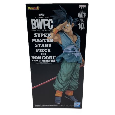   ドラゴンボール超 BWFC SMSP 海外正規品 バイバイ孫悟空 二次元彩色