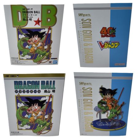  BANDAI バンダイ S.H.Figuarts ドラゴンボール 孫悟空＆龍 -40周年記念Edition- フィギュア 未開封
