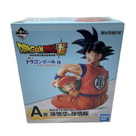   フィギュア 一番くじ ドラゴンボールEX 地球を守る戦士たち MASTERLISE A賞 孫悟空＆孫悟飯 未開封