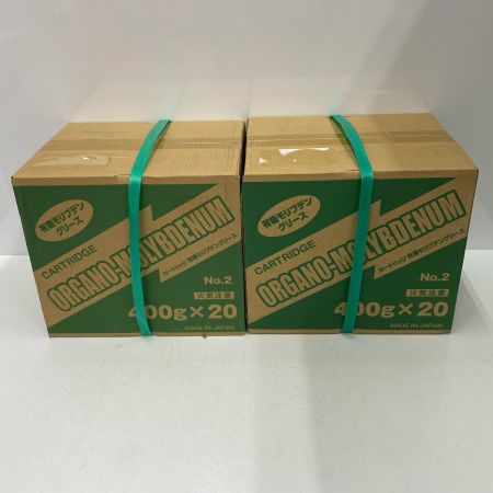  ﾏｸｼｽｺｰﾎﾟﾚｰｼｮﾝ 有機モリブデングリース 400g×20個 2箱 未使用品