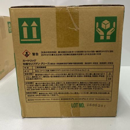  ﾏｸｼｽｺｰﾎﾟﾚｰｼｮﾝ 有機モリブデングリース 400g×20個 2箱 未使用品