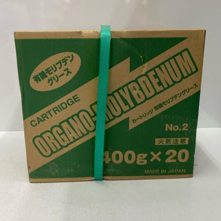  ﾏｸｼｽｺｰﾎﾟﾚｰｼｮﾝ 有機モリブデングリース 400g×20個 2箱 未使用品