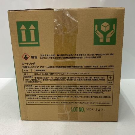  ﾏｸｼｽｺｰﾎﾟﾚｰｼｮﾝ 有機モリブデングリース 400g×20個 2箱 未使用品