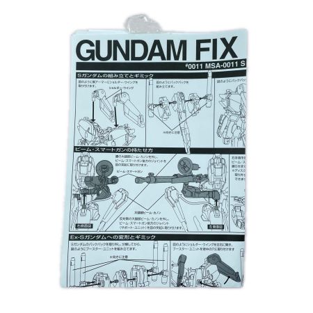  BANDAI バンダイ GUNDAM FIX FIGURATION ＃0011 EX-Sガンダム「ガンダム・センチネル」 フィギュア 開封品