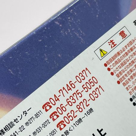  BANDAI バンダイ GUNDAM FIX FIGURATION ＃0011 EX-Sガンダム「ガンダム・センチネル」 フィギュア 開封品