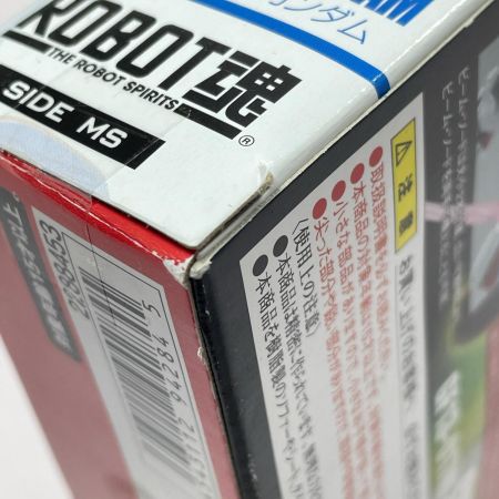  BANDAI バンダイ ROBOT魂 -ロボット魂-〈SIDE MS〉GF13-017NJ シャイニングガンダム 「機動武闘伝Gガンダム」 フィギュア 開封品